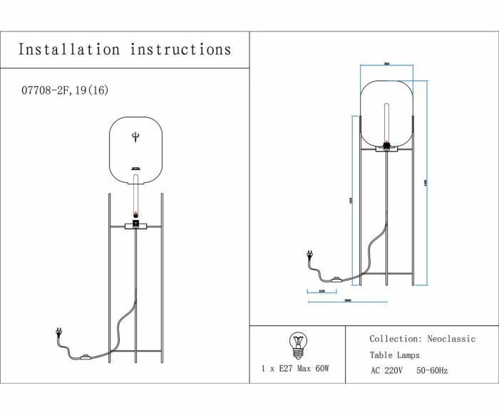 Торшер Kink Light Лорейн 07708-2F,19(16)