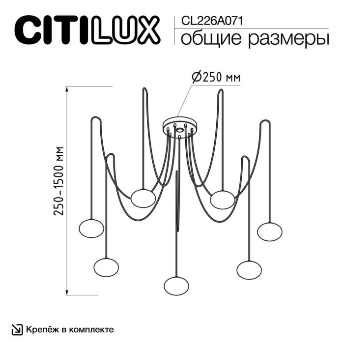 Подвесная светодиодная люстра Citilux Atman Smart CL226A071