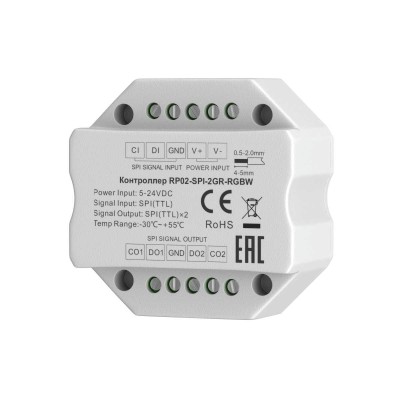 Усилитель сигнала Maytoni Lighting control 711011