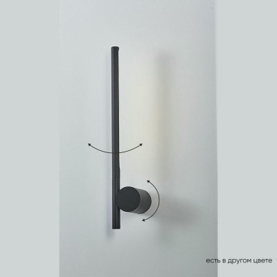 Настенный светодиодный светильник Crystal Lux CLT 058W1 BL