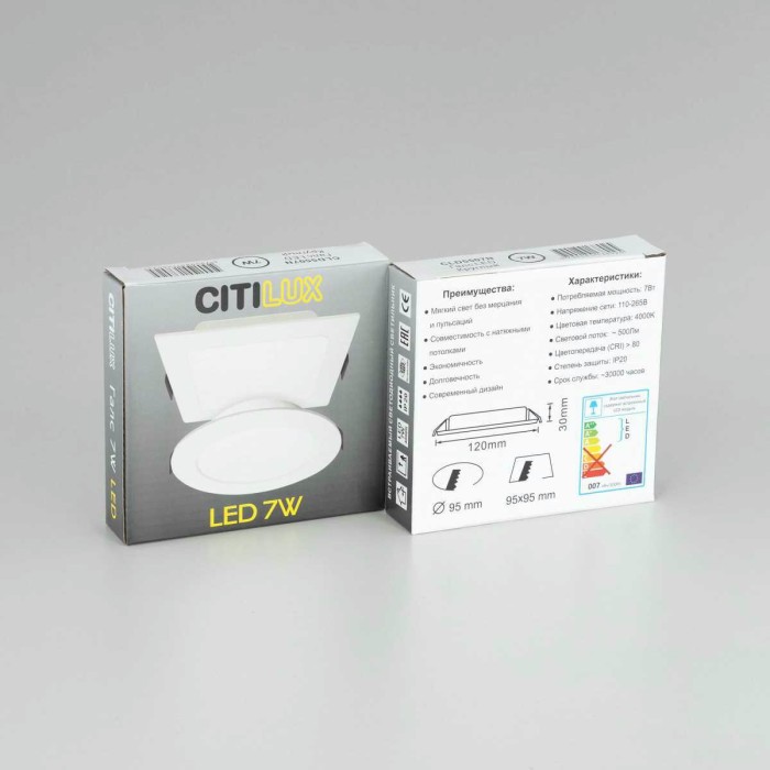 Встраиваемый светодиодный светильник Citilux Галс CLD5507N