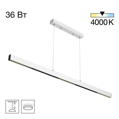 Подвесной светодиодный светильник Citilux Edge CL720020N