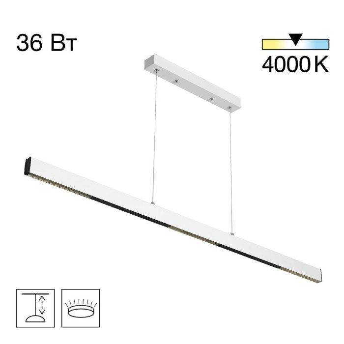 Подвесной светодиодный светильник Citilux Edge CL720020N