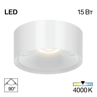 Потолочный светодиодный светильник Citilux Rover CL743150N