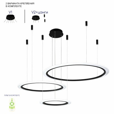 Подвесной светодиодный светильник Crystal Lux Manzana SP67W Led Black