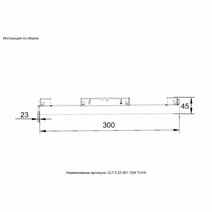 Трековый магнитный светильник Crystal Lux CLT 0.33 001 12W BL M TUYA