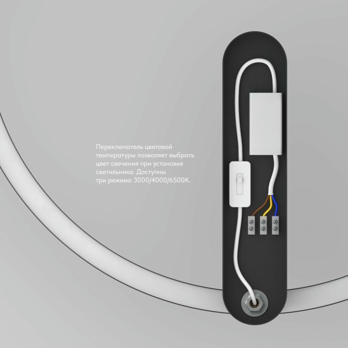 Настенный светодиодный светильник Denkirs Round DK5035-BK