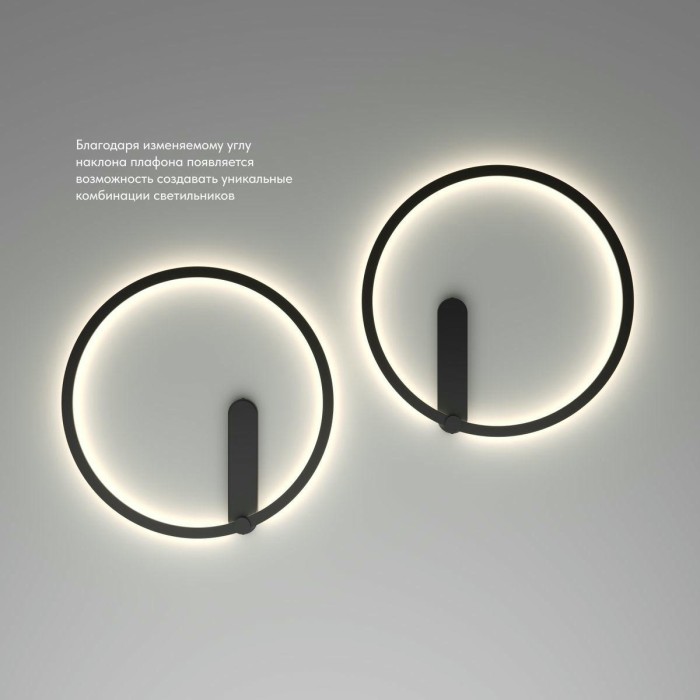 Настенный светодиодный светильник Denkirs Round DK5035-BK