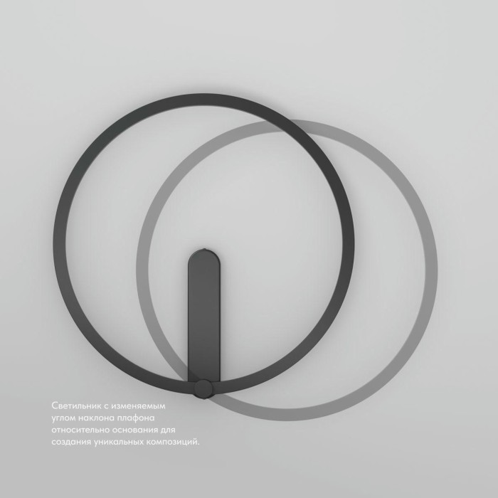 Настенный светодиодный светильник Denkirs Round DK5035-BK