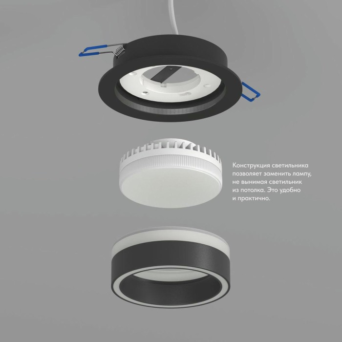 Встраиваемый светильник Denkirs Niko DK2100-BK