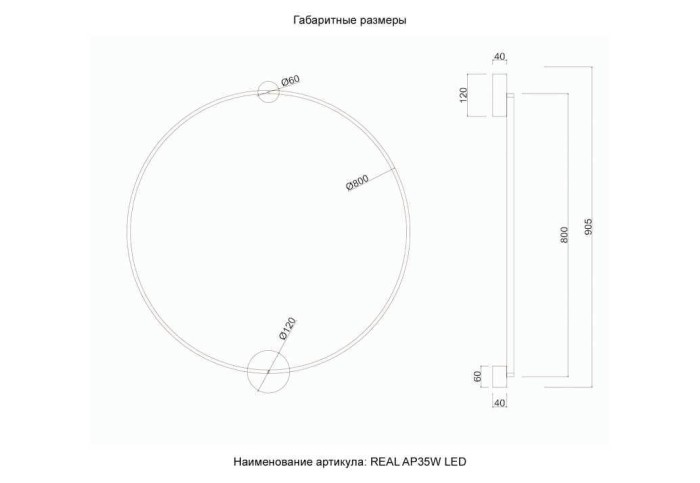Бра Crystal Lux REAL AP35W LED BRASS
