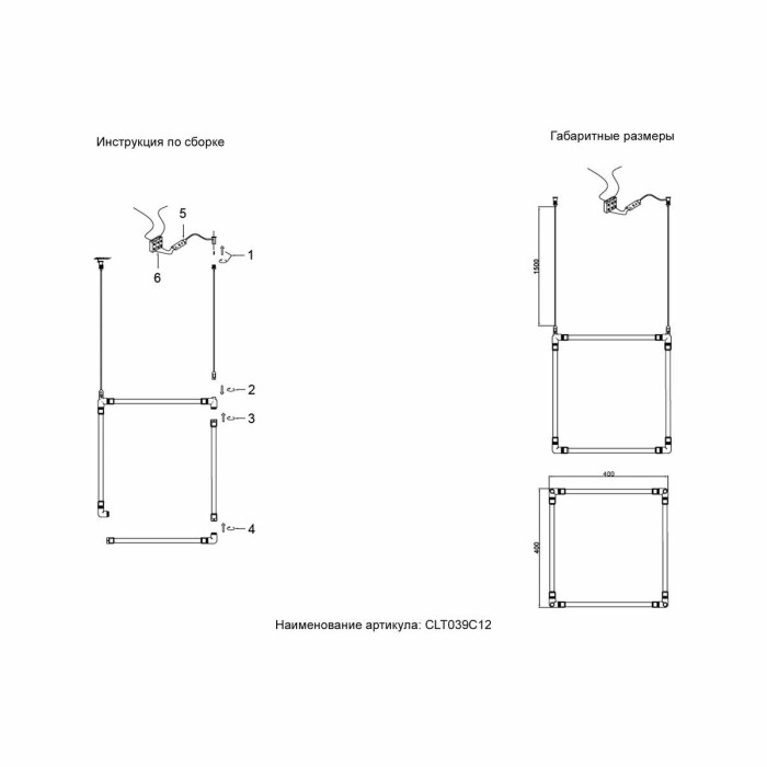 Подвесной светильник Crystal Lux CLT 039C12 BL