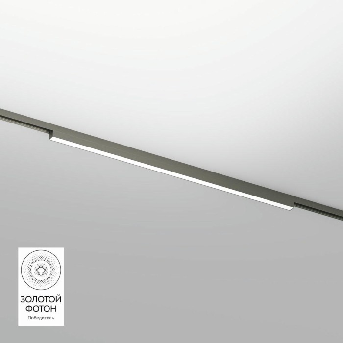 Трековый светодиодный светильник Denkirs Shine Linear DK5752-DN