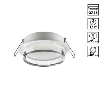 Светильник встраиваемый Novotech GEM 371025