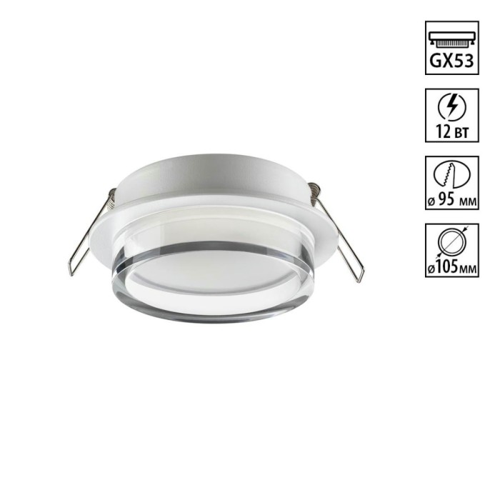 Светильник встраиваемый Novotech GEM 371025