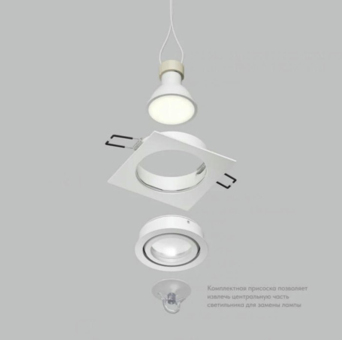 Точечный светильник DENKIRS HYDRO DK2111-WH