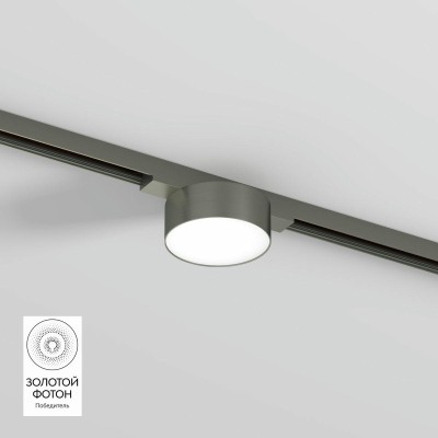 Трековый светодиодный светильник Denkirs Shine Flow DK5761-DN