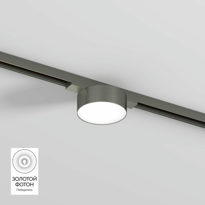 Трековый светодиодный светильник Denkirs Shine Flow DK5761-DN