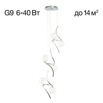 Подвесной светильник Citilux Vansa CL206061