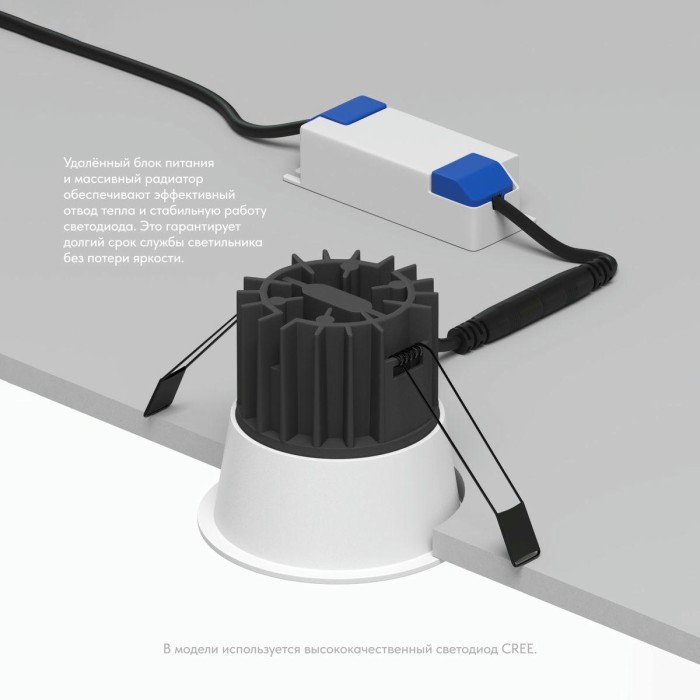 Встраиваемый светильник Denkirs Grena DK4500-WH