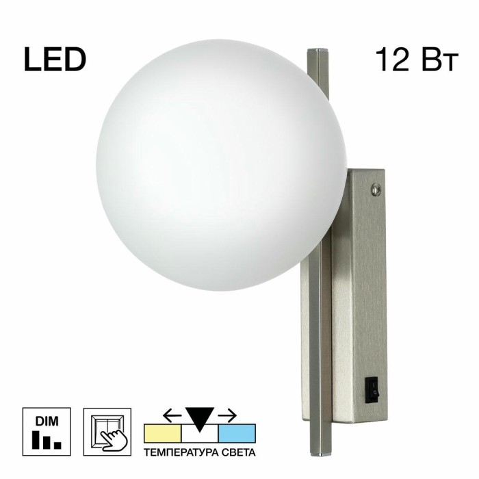 Бра Citilux Dorsy CL223311