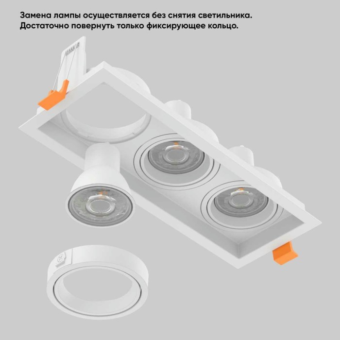 Встраиваемый светильник Crystal Lux CLT 068C3 WH