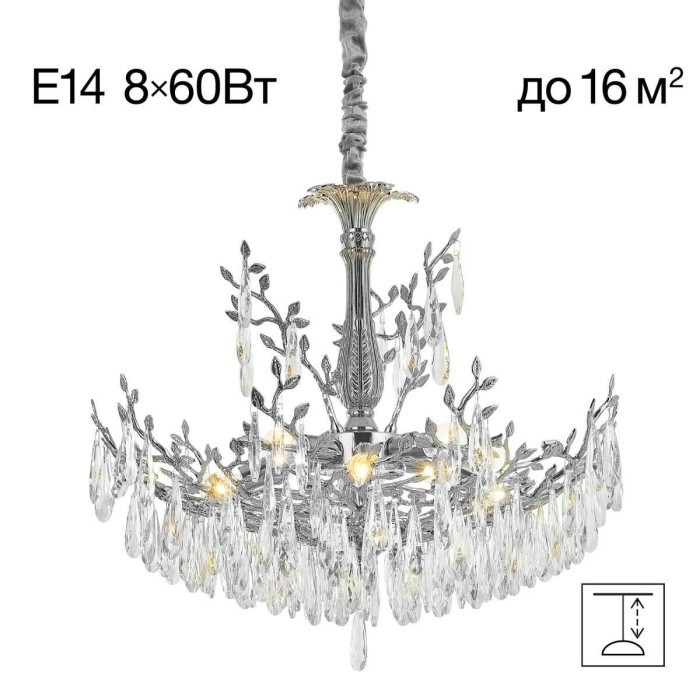 Подвесная люстра Citilux Ritz CL310081