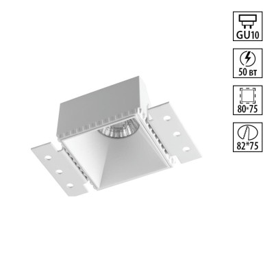 Светильник встраиваемый Novotech NIMBUS 370997