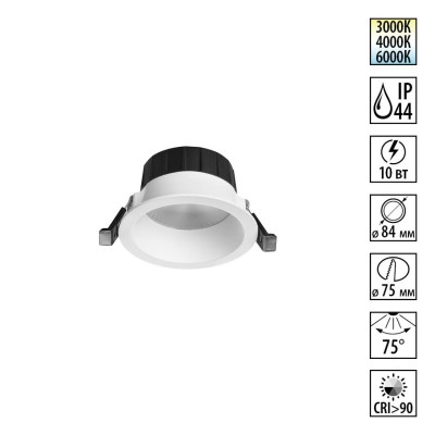 Светильник встраиваемый Novotech CLARA 359553