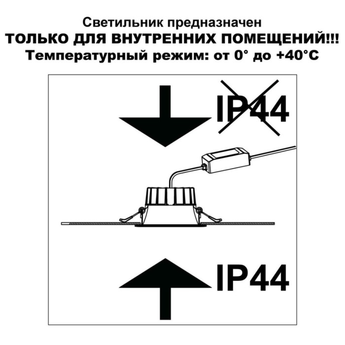 Светильник встраиваемый Novotech CLARA 359553