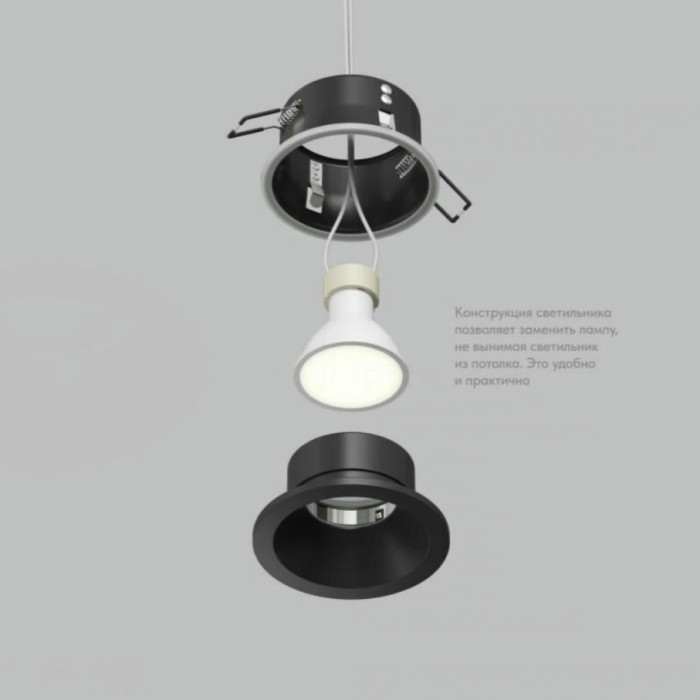 Точечный светильник DENKIRS COVE DK2130-BK