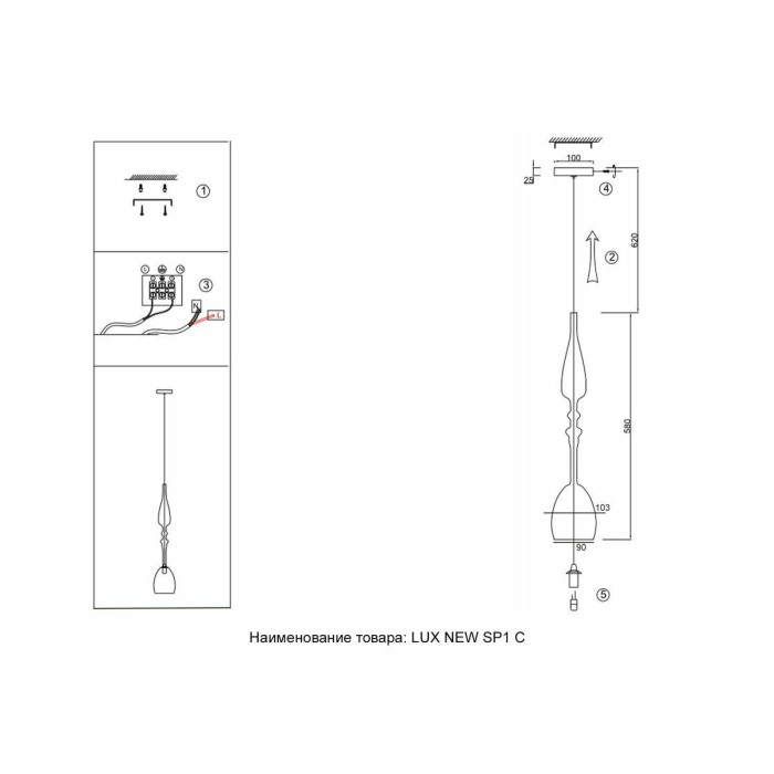 Подвесной светильник Crystal Lux Lux New SP1 C Amber