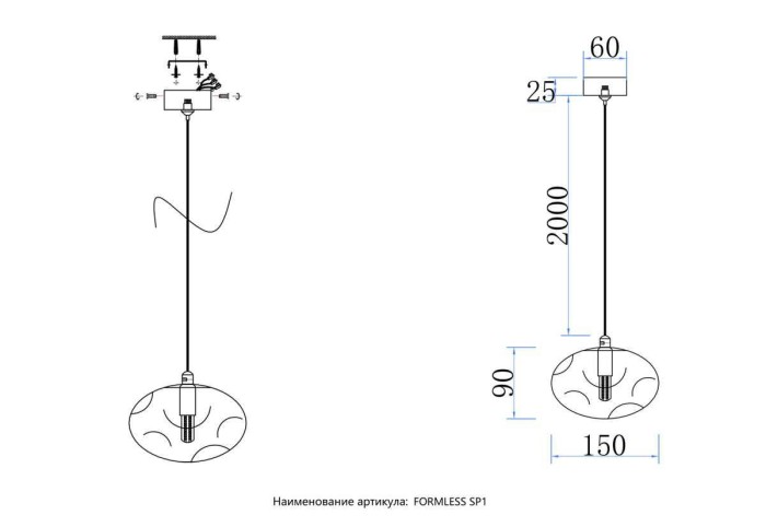 Светильник подвесной Crystal Lux FORMLESS SP1 VINO