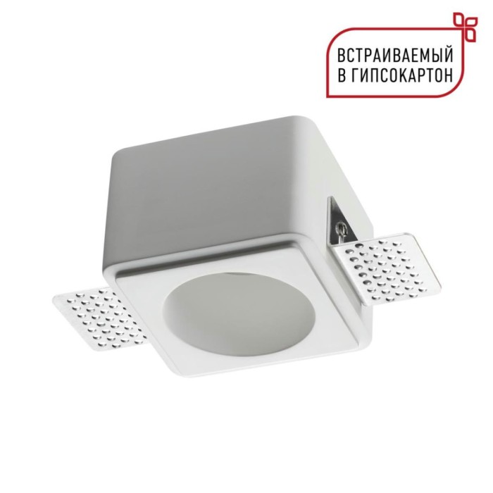 Светильник встраиваемый Novotech CAIL 371011