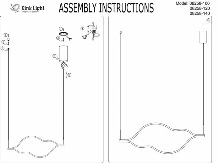 Подвесной светодиодный светильник Kink Light Линн 08258-140,33P