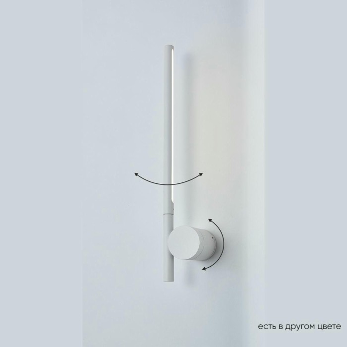 Настенный светодиодный светильник Crystal Lux CLT 058W1 WH