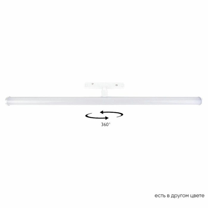 Трековый светодиодный светильник Crystal Lux Space CLT 0.33 004 13W WH 4000K