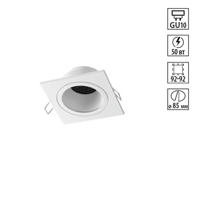 Светильник встраиваемый Novotech MORUS 371001