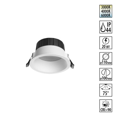 Светильник встраиваемый Novotech CLARA 359555