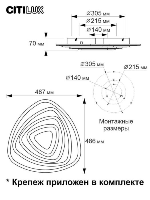 Потолочный светодиодный светильник Citilux Триест Смарт CL737A34E
