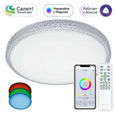 Потолочный светодиодный светильник Citilux Альпина CL718A60G