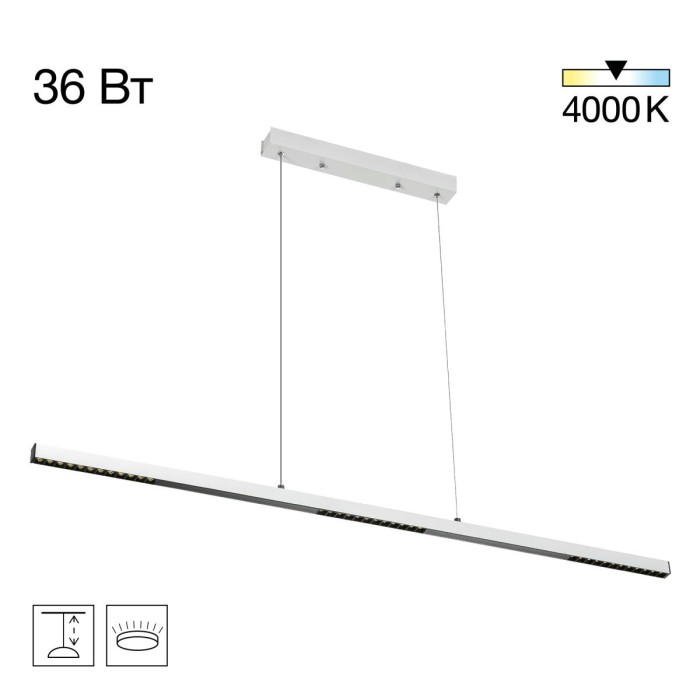 Подвесной светильник Citilux EDGE CL720010N