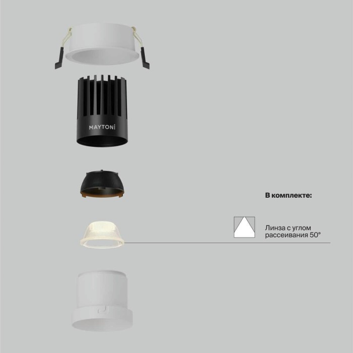Встраиваемый светильник Maytoni Technical Dip DL118-15W-2.7K-W