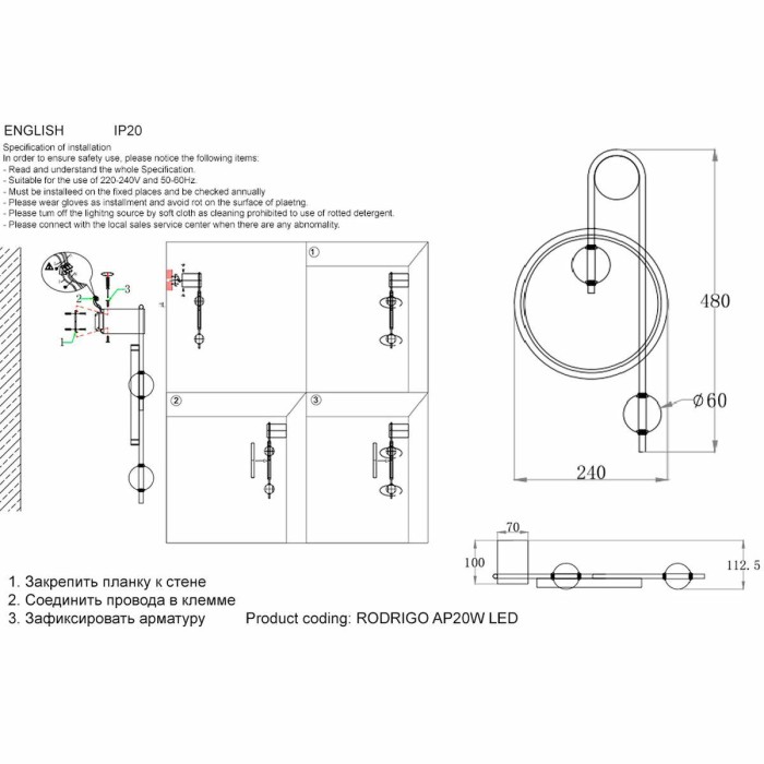 Бра Crystal Lux Rodrigo AP20W Led Black/Gold