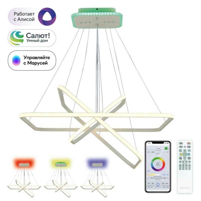 Подвесная светодиодная люстра Citilux Неон Смарт CL731AK110E
