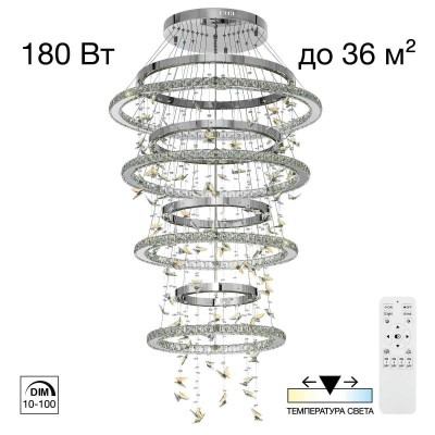 Люстра хрустальная с пультом Citilux ETERA CL322090