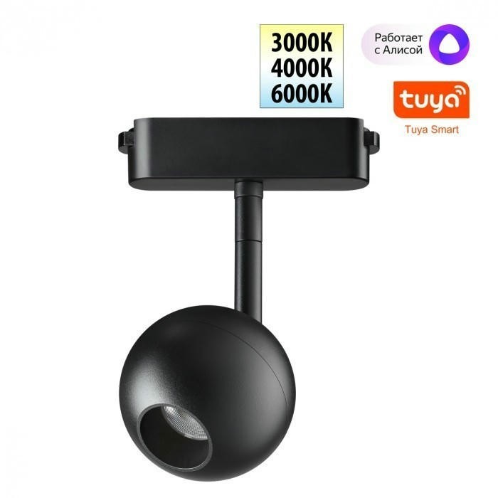 Трековый смарт-светильник Novotech для низковольтного шинопровода с двумя режимами работы IP20 LED 12W 24V 3000-6000K EASY 359471