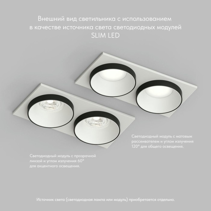 Встраиваемый светильник Denkirs Lemvik DK2422-BK