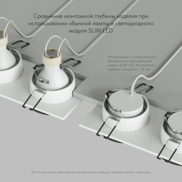 Встраиваемый светильник Denkirs Lemvik DK2422-BK