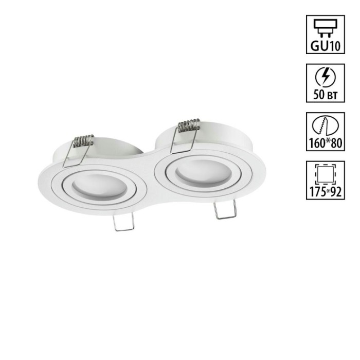 Светильник встраиваемый Novotech MORUS 371023